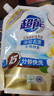 超能 洁净柔护(鲜艳亮丽)洗衣液 橙花茉莉香 1kg*1袋 15分钟快洗 实拍图