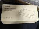 绿联 USB3.0移动硬盘盒2.5/3.5英寸Type-C固态硬盘盒 适用SATA串口台式机笔记本电脑固态机械SSD外置盒 USB3.0款【5Gbps】 实拍图