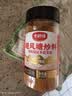 云山半全厨佳系列 避风塘炒料100g瓶装 港式蒜香炒蟹面包糠香酥虾避风塘 实拍图