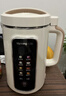 九阳（Joyoung）1.2L豆浆机3-4人用破壁机古法豆浆可预约时间细腻免滤家用全自动榨汁机料理机D565【九阳漫生活】 实拍图