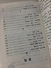 中国古代状元文章精选大全 历代状元文章汇编注释 唐宋明清大考范文全篇金句素材集萃常识引经据典 实拍图