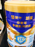 蒙牛悠瑞金装中老年多维高钙奶粉900g*2罐礼盒装 牛初乳粉 年货节送礼 实拍图