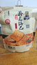 卧龙手工老灶锅巴400g*3包休闲零食锅巴麻辣*2+五香*1 实拍图