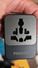 飞利浦（PHILIPS）出国转换插头转换器70W快充带USB/国际旅行插座转换器/英欧美澳标德国日本新加坡韩国香港适用 实拍图