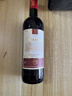圣芝（suamgy）喜酒赤霞珠半干红葡萄酒 750ml  法国原瓶进口红酒 年货送礼 实拍图
