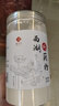 裕百年正宗西湖纯藕粉500g杭州特产正品无添加糖100%莲藕粉中老年人养胃 实拍图