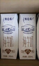 特仑苏纯牛奶全脂灭菌乳利乐钻250ml×16包×2箱 礼盒装 实拍图