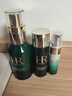 赫莲娜HR绿宝瓶精华30ml保湿舒缓护肤品化妆品礼盒生日新年礼物女 实拍图