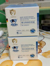 艾因博士婴儿特润母菊牛油果多效儿童面霜50g宝宝润肤保湿面霜秋冬保湿 婴儿特润多效霜 秋冬季使用 实拍图