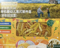 爷爷的农场有机婴幼儿五谷蔬菜面210g 国家婴标婴儿面条宝宝辅食面6-12个月 实拍图