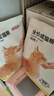 京东京造 宠爱系列全价成猫粮2kg 鸡肉鱼肉成猫鱼油长肉布偶美短通用 实拍图