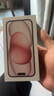 Apple/苹果【需现场签收激活】 iPhone 15 (A3092) 128GB 粉色 支持移动联通电信5G 双卡双待 实拍图