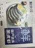 鲜京采 特大号福建活冻黑虎虾 净重3斤 30-45只/盒  年货送礼 油焖大虾 实拍图