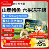 布卡星山鹿鳕鱼全价六拼冻干仓鼠粮食金丝熊侏儒全阶营养主粮550g 实拍图