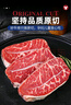 澳牛日记 澳洲安格斯板腱牛排 净重2斤 谷饲原切雪花牛肉生鲜牛扒烧烤冷冻 实拍图