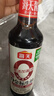 海天酱油 0添加金标生抽500mL 零添加酱油特级酿造提鲜炒菜调味品 0金标生抽500mL*1瓶 实拍图