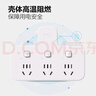 公牛（BULL）转换插头/品字形一转三插座/无线转换插座/电源转换器 适用卧室、厨房 3位分控开关插座  实拍图