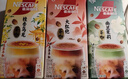 雀巢（Nestle）咖啡特调系列奶茶咖啡幽兰茉莉奶茶速溶冲调饮品17gx5条 实拍图