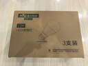 雷士（NVC）LED灯泡球泡E27螺口大功率光源节能15瓦3只装白光6500K 二级能效 实拍图