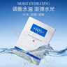 WIS水润面膜24片补水保湿舒缓抗皱紧致晒后修护护肤品新年礼物送礼 实拍图