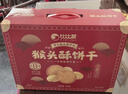 比比赞（BIBIZAN）猴头酥饼干礼盒800g 早餐休闲零食品代餐饱腹酥散装小吃送礼年货 实拍图