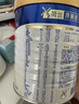 美素佳儿（Friso）皇家幼儿配方奶粉3段（1-3岁幼儿适用）800g*3罐 乳铁蛋白 实拍图