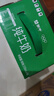 蒙牛全脂纯牛奶250ml*16盒 牛奶年货礼盒 电商定制  实拍图