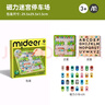 弥鹿（MiDeer）儿童玩具磁力板英文字母认知木质磁力迷宫·停车场儿童礼物 实拍图