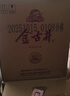古井贡酒 青花大坛 浓香型白酒 50度 2.5L*1坛 坛装 口粮酒 实拍图