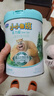 君乐宝（JUNLEBAO）小小鲁班诠力爱儿童配方奶粉4段关注视护力800g 玉米黄质 实拍图
