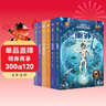 刘慈欣少年科幻科学小说系列 太阳鸟（全6册）经典大阅读 中小学生课外阅读书籍 课外书  实拍图