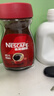雀巢（Nestle）醇品速溶美式黑咖啡粉0糖0脂*健身燃减防困瓶装90g 实拍图