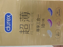 杜蕾斯（durex） 避孕套 安全套 超薄尊享三合一18只男女用套套成人计生情趣用品 实拍图