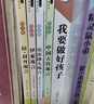 快乐读书吧三年级下册必读课外阅读书籍全套4册赠考点手册正版图书 中国古代寓言故事+伊索寓言+拉封丹寓言+克雷洛夫寓言话老师推荐3年级小学生寒假阅读书单教辅读物 人民教育出版社人教版语文教材配套阅读书目 实拍图