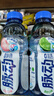脉动玫瑰葡萄口味600ML*15瓶低糖维生素C电解质水运动功能饮料整箱装 实拍图