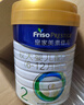美素佳儿（Friso）皇家婴儿配方奶粉1段（0-6个月婴儿适用）800克 乳铁蛋白 新国标 实拍图