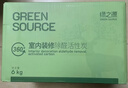 绿之源活性炭除甲醛6kg360室内装修新房除甲醛净化碳包除味活性炭60包 实拍图