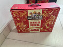 三只松鼠年货龙跃零食礼1035g/8件坚果炒货大礼包礼盒夏威夷果 实拍图