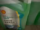 壳牌（Shell）汽车玻璃水-25度去油膜虫胶四季通用强力去污车防冻用2L*4瓶 实拍图