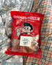 比比赞（BIBIZAN）网红辣条600g香辣味小面筋麻辣休闲零食品小吃儿时怀旧约20包/袋 实拍图