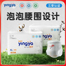 婴芽（YINGYA）拉拉裤L码2包100片【8-11kg】婴儿超薄干爽尿不湿透气尿裤 实拍图