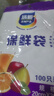 【热销100万】洁能抽取式保鲜袋抽取式点断/平口食品级保鲜膜套 中号20*30cm*100只 实拍图
