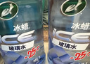 龟牌（Turtle Wax）冰蜡防冻玻璃水-25°汽车去油膜雨刮水奔驰宝马四季通用2L*2瓶 实拍图