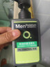 曼秀雷敦男士张艺兴同款控油洁面150ml*2抗痘去黑头洗面奶礼物送男友 实拍图