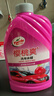 龟牌（Turtle Wax）樱桃爽洗车液(G-400701)2L高泡沫水蜡汽车去污打蜡清洁泡沫清洗剂 实拍图