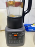 九阳（Joyoung）家用轻音全自动1.2L多功能预约豆浆机2-3人榨汁机料理辅食机五谷杂粮破壁机 P203 国家补贴 实拍图