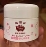 郁美净婴儿润肤霜35g*2宝宝冬季面霜婴儿霜温和滋润保湿儿童面霜0-3岁 实拍图