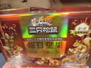 三只松鼠量贩装每日坚果1050g/35包 坚果礼盒零食礼包年货送礼企业团购 实拍图