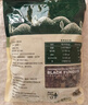 黑森  东北特产精品秋木耳礼盒500g（1斤装）山珍干货年货节春节礼盒 实拍图