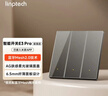 领普科技超薄智能开关E3 Pro AG玻璃蓝牙mesh2.0 已接入米家APP零火三键灰 实拍图